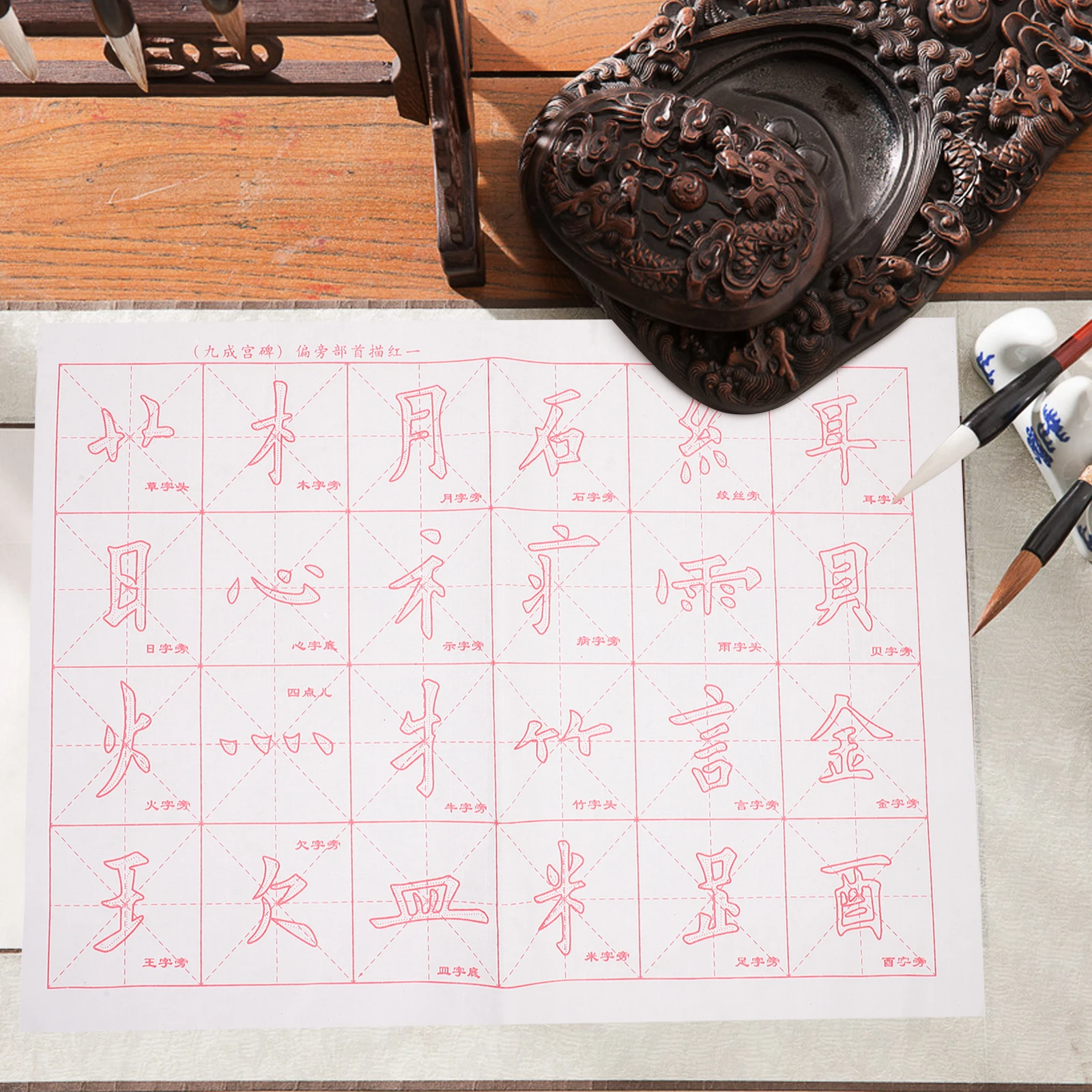 

30 Sheets Chinese Calligraphy Paper Semi Cooked Xuan Rice Material Durable Ink Holding Writing Copier Portable Size Art Supplies