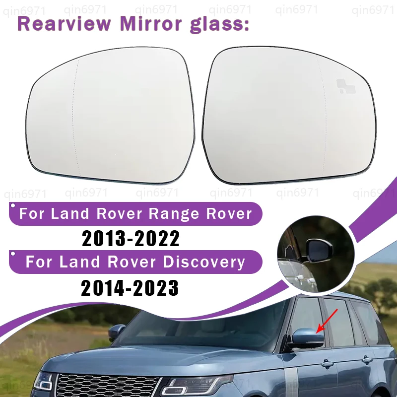 

Стекло зеркала заднего вида с подогревом, левое и правое пятно зеркала заднего вида для LAND ROVER DISCOVERY / RANGE ROVER SPORT 2013-2023