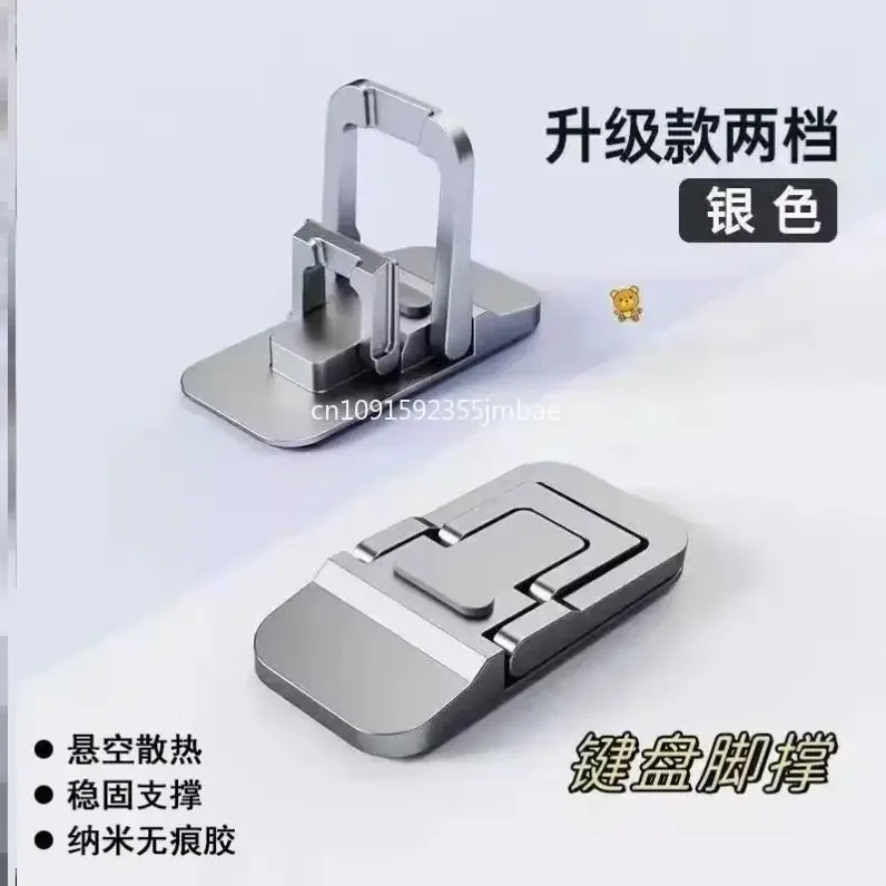 Laptop Invisible Bracket, Rubber Pad, High Bracket, Mini Portable Height Increase, Folding Heat Dissipation In Stock
