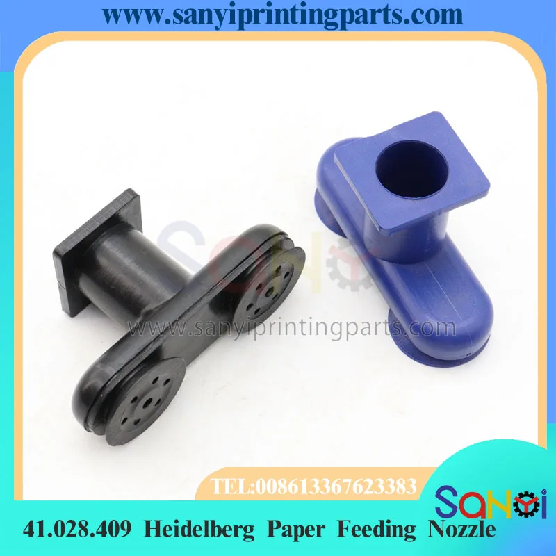 

5 шт. 41.028.409 Насадка подачи бумаги Heidelberg для деталей печатной машины