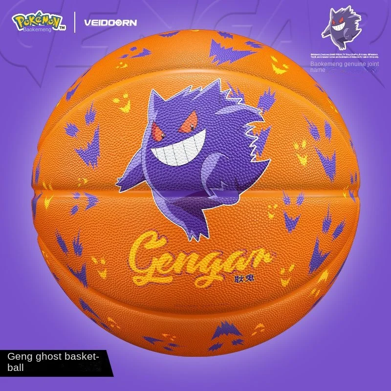 大人のためのファッショナブルなバスケットボール,創造的なファッション,プロのマッチング,ラバー7,漫画のバスケットボール,レジャー