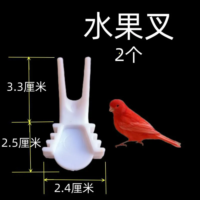 

8pcs Parrot Fruit Fork Feeder Bird Cage Food Holder Vegetable Snack Skewer For Macaw Parakeet Budgie White Easy Clean Safe