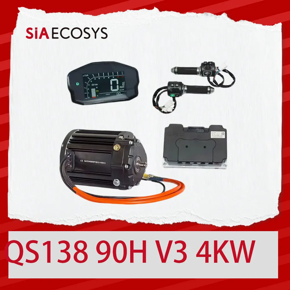 

New QS138 90H V3 4KW 7200rpm with 1:2.35 gear box Mid Drive Motor Kits with ND72680 Controller 350A 680A Line Communication