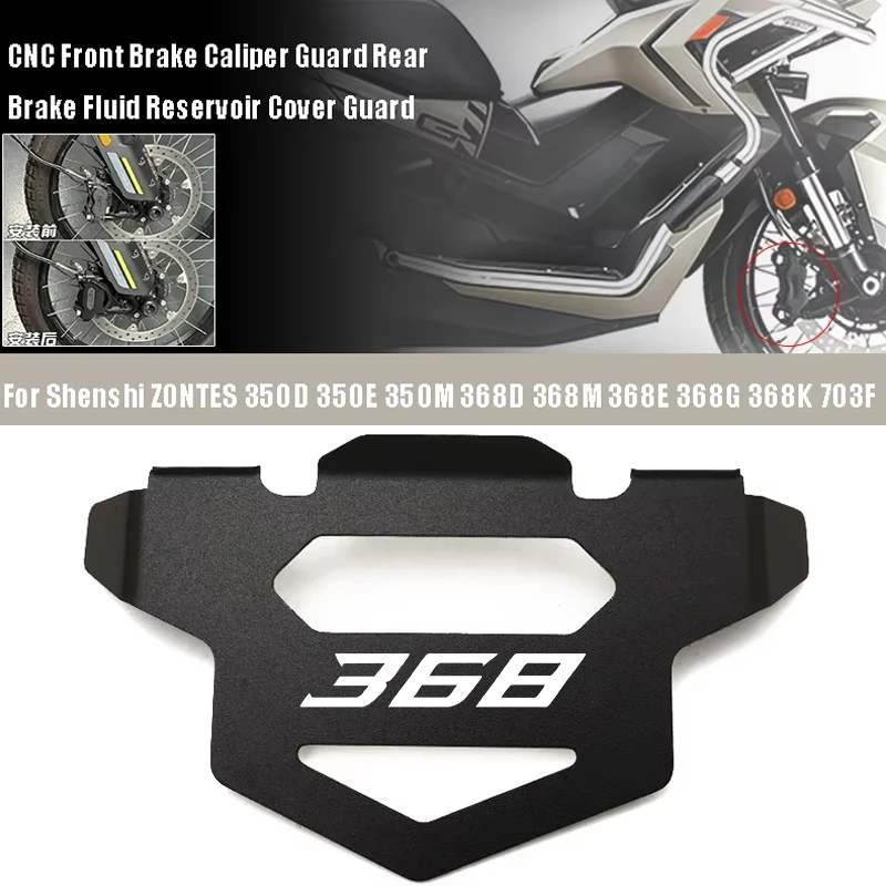 Nouveau 2026 pour ZONTES 368 G 368D 368K 368E 368M 368 G/E/M/D/K Shenshi Moto Accessoires Protection d'étrier de frein avant CNC