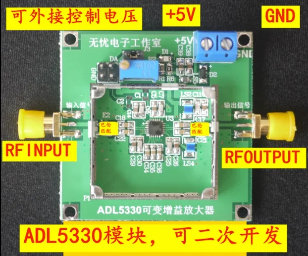 1pc ADL5330 module VGA 10MHz-3GHz broadband gain power controlled RF amplifier