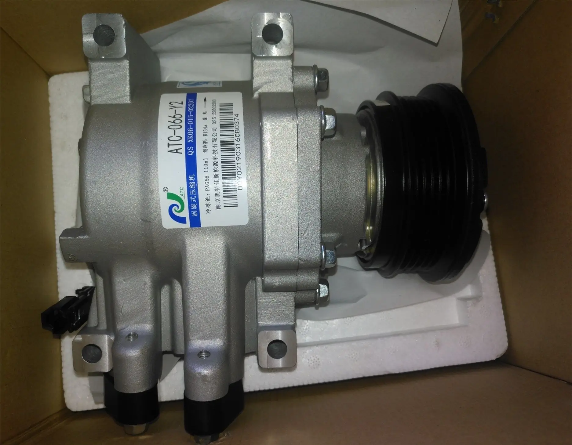 Auto parts High quality Car air conditioning compressor 8104010U9020 (-066 ) for JAC J2