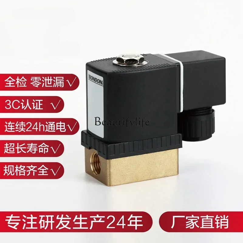 Two-Position Two-Way Zero Pressure Start Stainless Steel Solenoid Valve