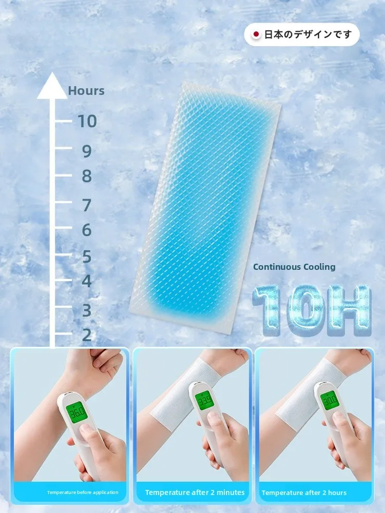 

Ba-to-School Military Training Cooling Ice Patch Outdoor Heat Relief Summer ential Mobile Phone Cooling Stier