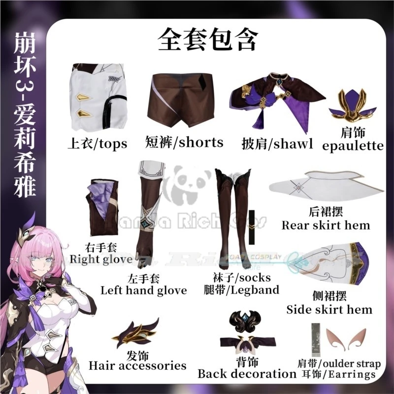 Gra Honkai Impact 3rd Elysia przebranie na karnawał seksowna sukienka peruka dla impreza z okazji Halloween Cos stroje dla kobiet Elysia Cosplay pełny zestaw