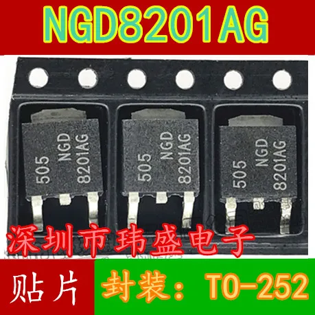 Free shipping   8201AG NGD8201AG IC  TO-252     10PCS
