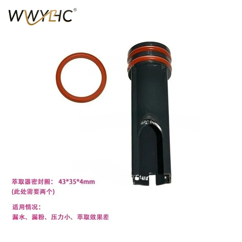Suitable for Leak Proof Accessories of Piston Sealing Rings for Fully Automatic Coffee Machine Extractors