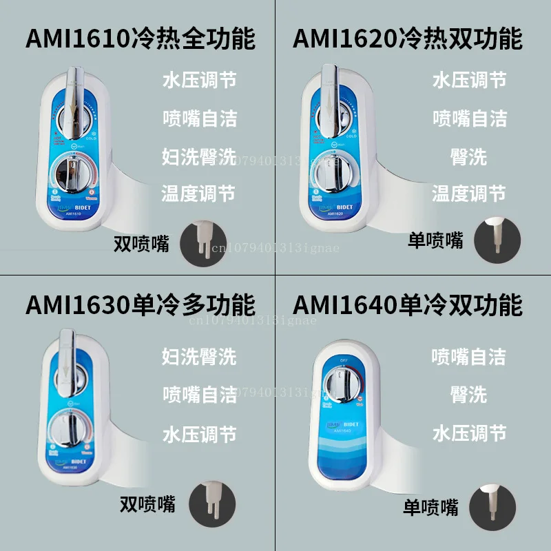 Left hand body cleanser, smart toilet lid flusher, butt washing artifact, external hot and cold water