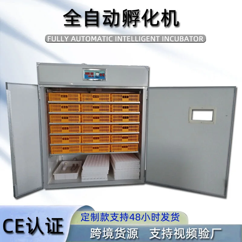 

Fully Automatic Incubator, Intelligent Chick Egg Incubator, Breeding Equipment, Hatching Box, Large-scale Egg Incubator
