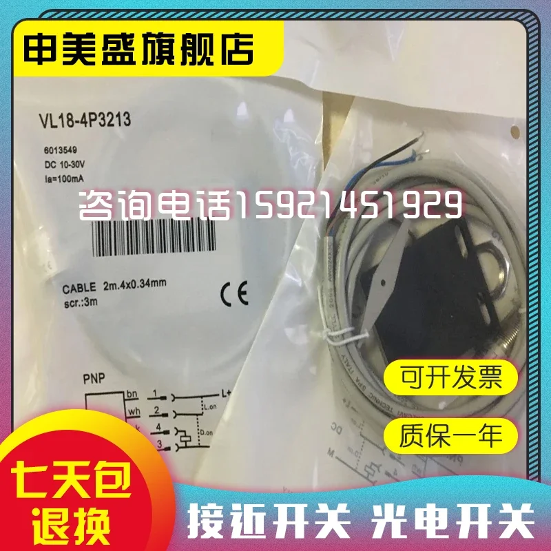 Novo e original VL18-4P3213