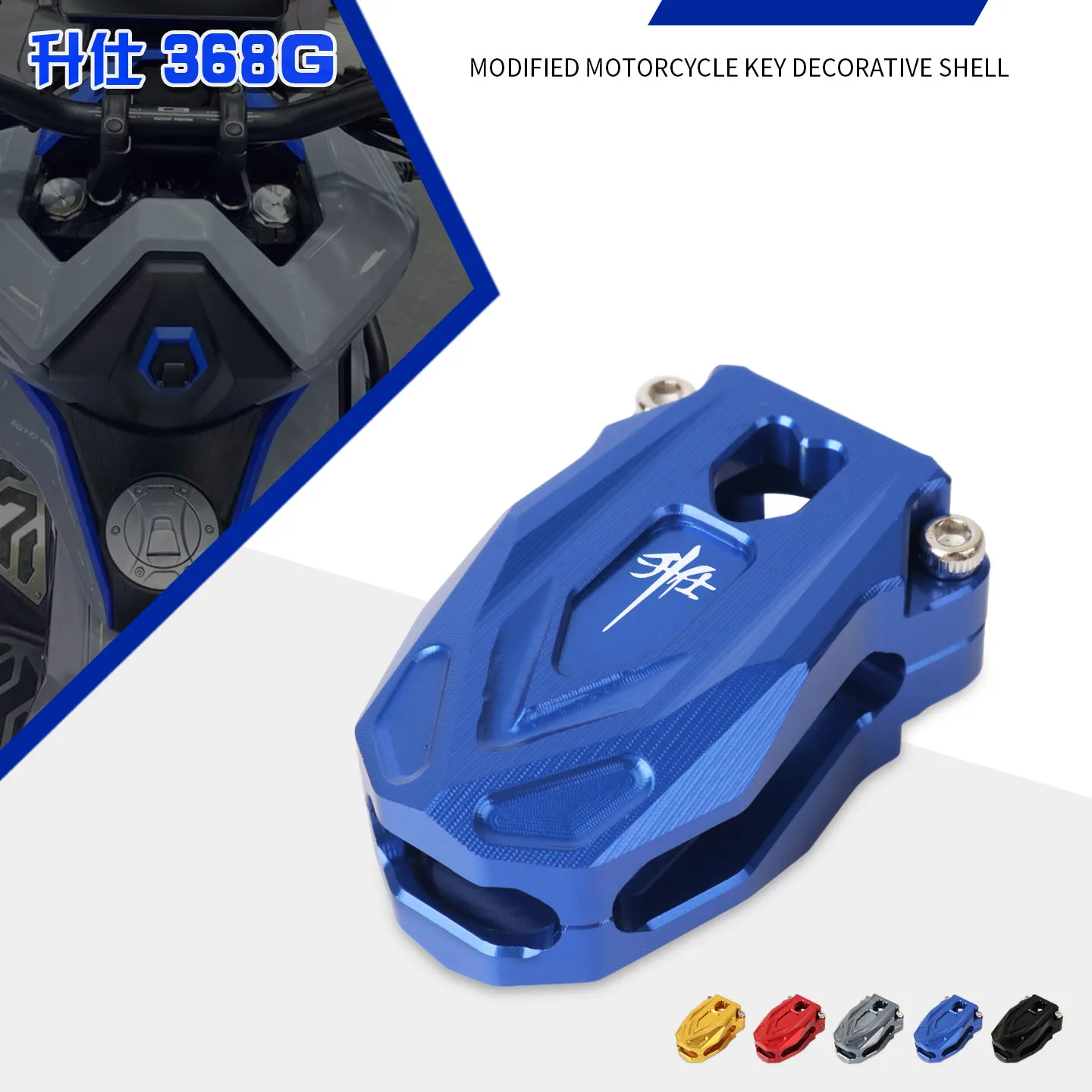 

Motorcycle Key Protective Shell Remote Control Protective Key Cover For Zontes 368G 120M 150M 150D 368E 368M 368D 350M 2023