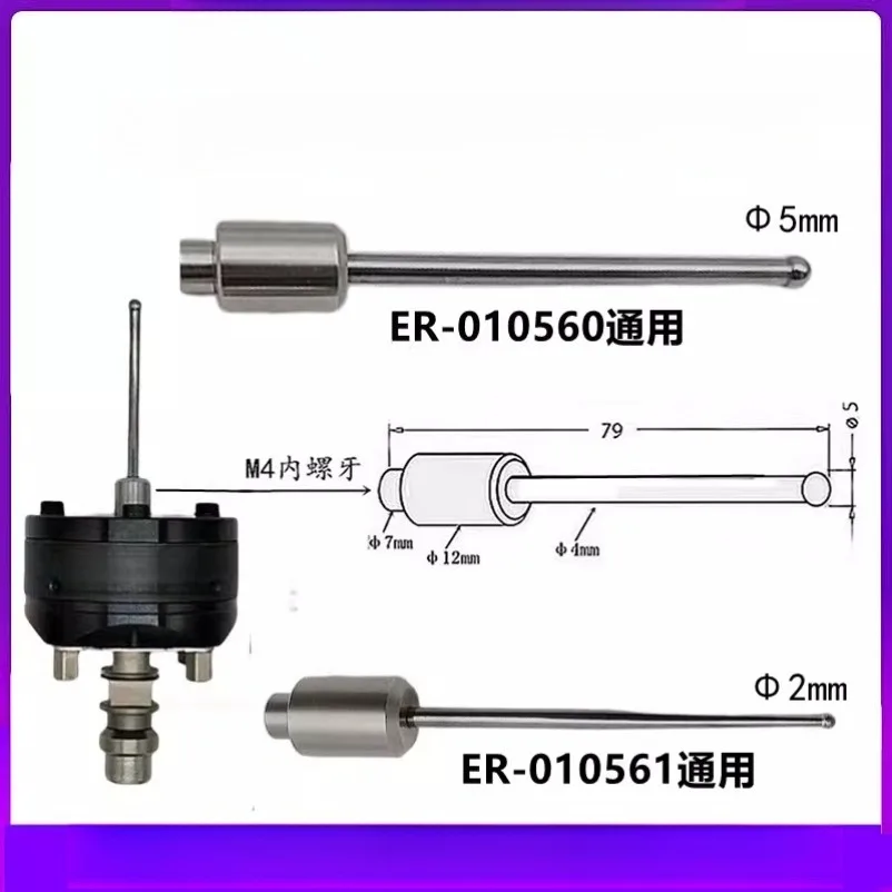 Probe,ER-010560,ER-010561,Taster edge finder,Ball sensor dia 2/5mm for Spark machine,Sensor Pin,Elastic center bar, Replacement
