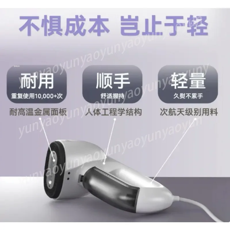 Hanging Iron Adsorption Type Handheld Hanging Iron MAX Version Household Small Ironing Are Flat and Do Not Stain with Water