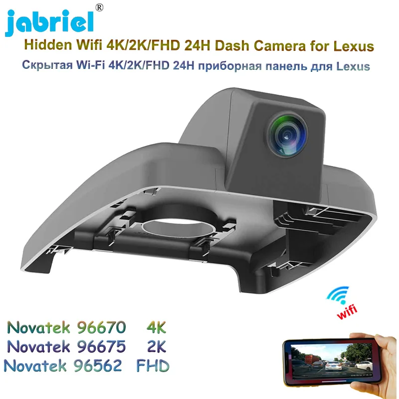 

4K Car DVR Driving Recorder 2K Wifi Video Recorder Dash Cam Camera For Lexus UX ZA10 UX200 UX250h UX300 2018 2019 2020 2021 2022