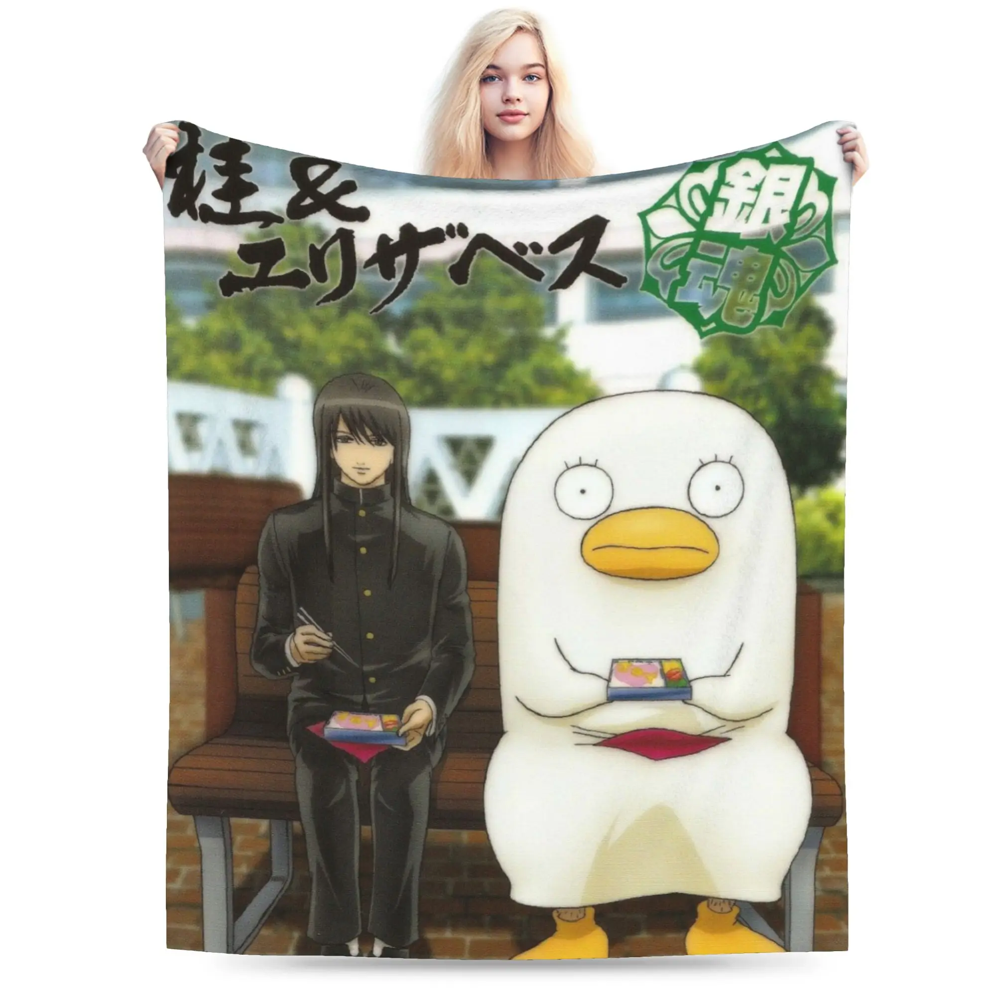 Y2K Elizabeth Gintama Tapestry anime Blankets Super Soft Velvet  Comfortable Throw Blanket Machine Washable