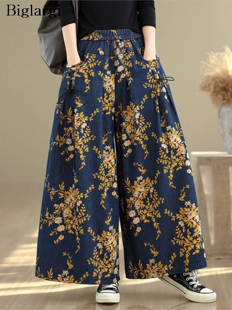 

Oversized Flower Floral Print Pants Jeans Spring Autumn Women Wide Leg Ladies Trousers Loose Denim Fashion Casual Woman Pants