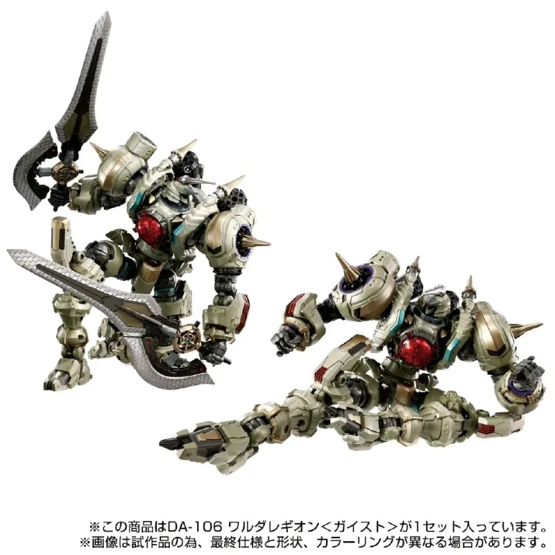 

Трансформация Diaclone Warfare Geist DA-106 DA106 Mobile Giant Soldier Kester