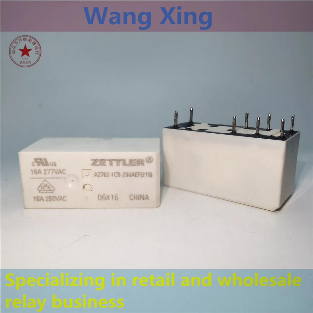 

AZ762-1CB-230AEF(216) Electromagnetic Power Relay 8 Pins