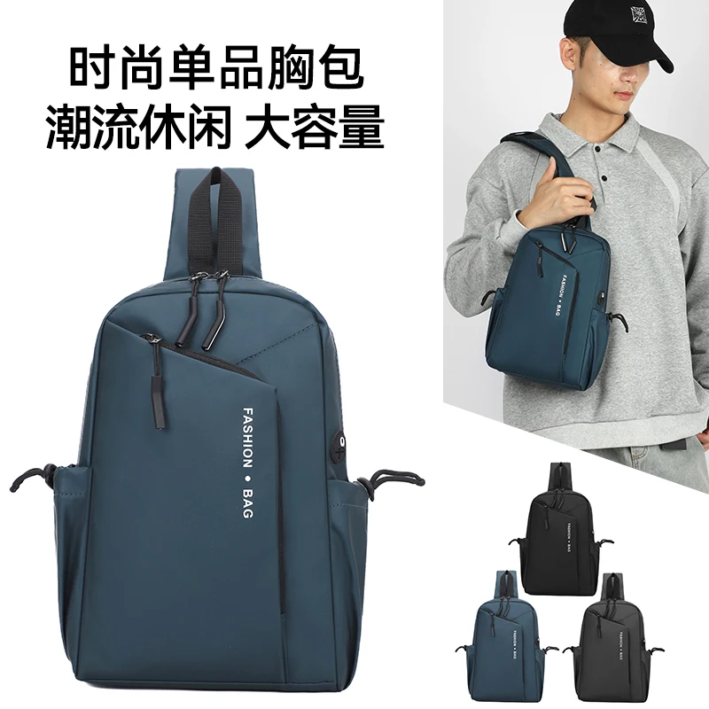 

Повседневная мужская однотонная нейлоновая новая сумка через плечо, нагрудная сумка, сумка для мужчин, сумка для мужчин