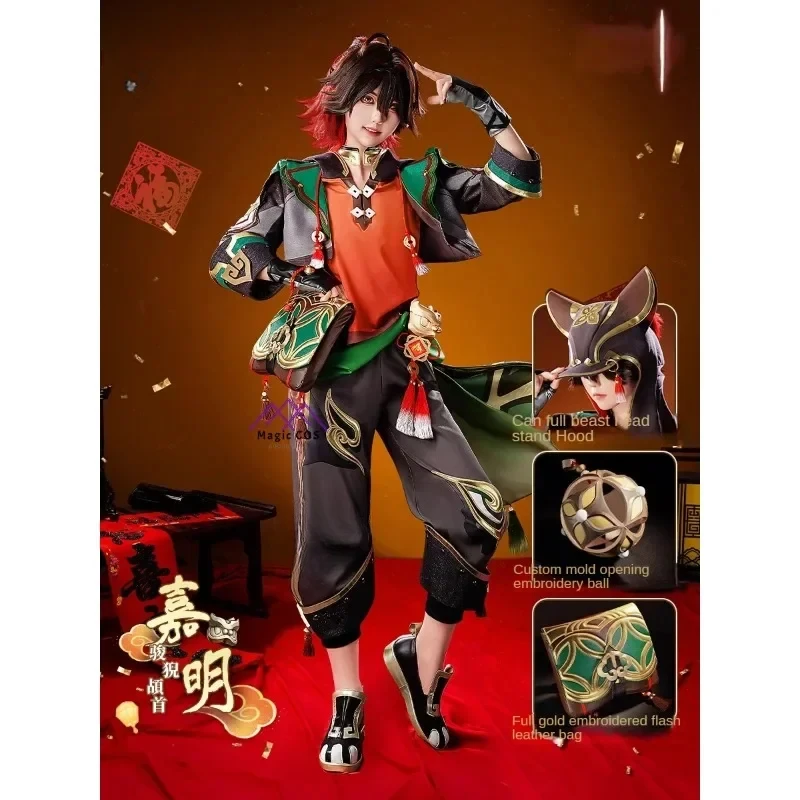 Genshin Impact Dance Master Young Jamin Cosplay Costume Full Set Anime Game Outfit for Men Role Play Halloween Party New Arrival