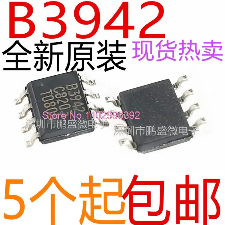 

10PCS/LOT B3942 B3942G N PMOS SOP8 Original, in stock. Power IC