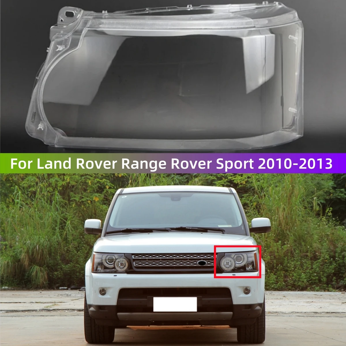 

Для Land Rover Range Rover Sport 2010 2011 2012 2013, аксессуары, автомобильные фары, стеклянный корпус, стеклянный корпус