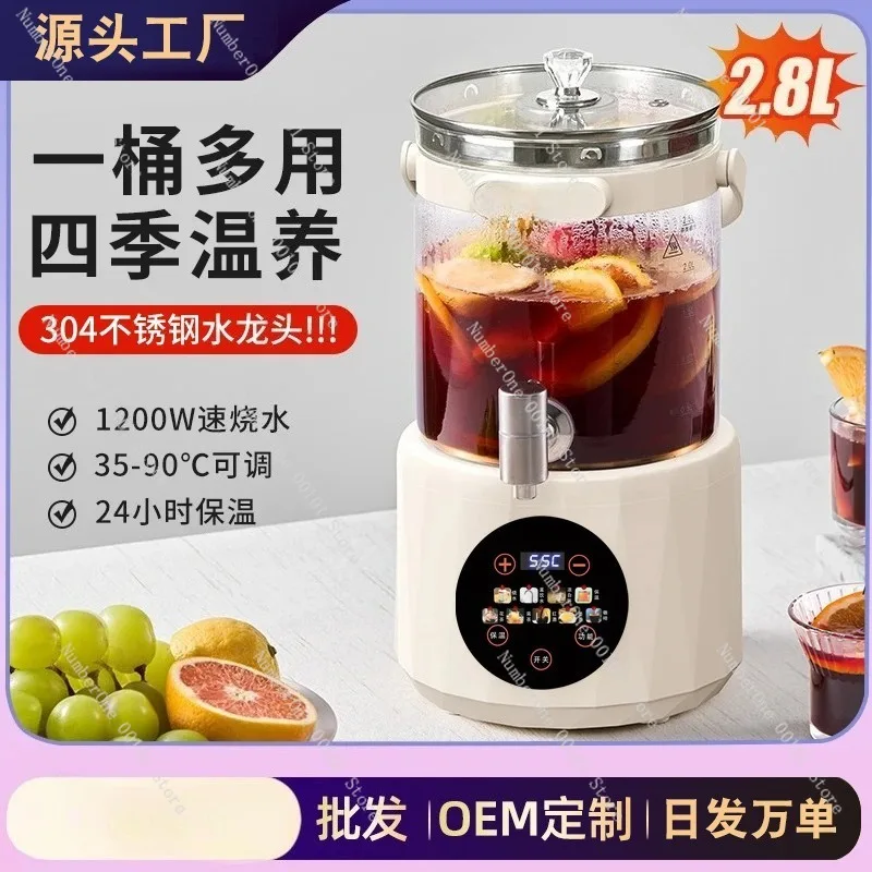 건강을 유지하는 찻주전자, 일정한 온도를 유지하는 완전 자동 꽃차 주전자, 대용량 차 끓이는 주전자 가정용