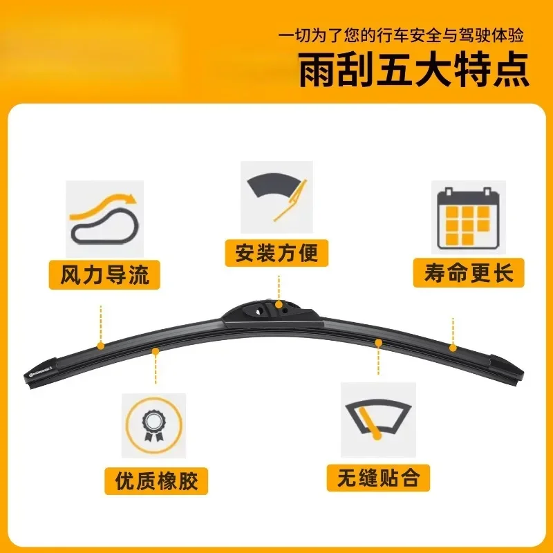 Wiper universal boneless preferred silent wiper rubber strip high-end wiper blade