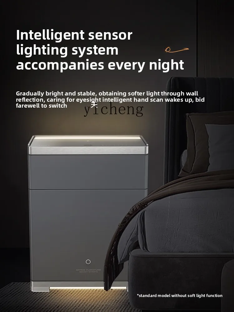 H22- bedside tle, safe, integrated cinet, household anti-theft smart drawer password, office commercial new model