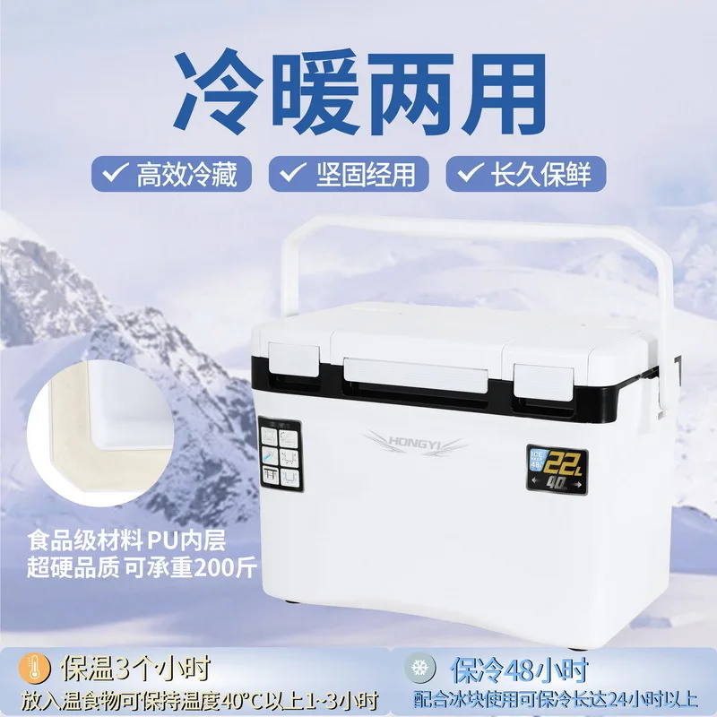 

New Multi-functional Fishing Box 22L Hard Insulation Box Live Bait Barrel Outdoor Fishing Refrigerator Ultra-light Fishing Box