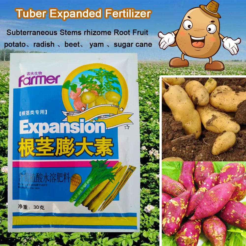 2pcs 30 G Special Tuber Expansion Fertilizer Plant Food Promote Rhizome Growth Root Crop Hydroponics Farm Vegetable