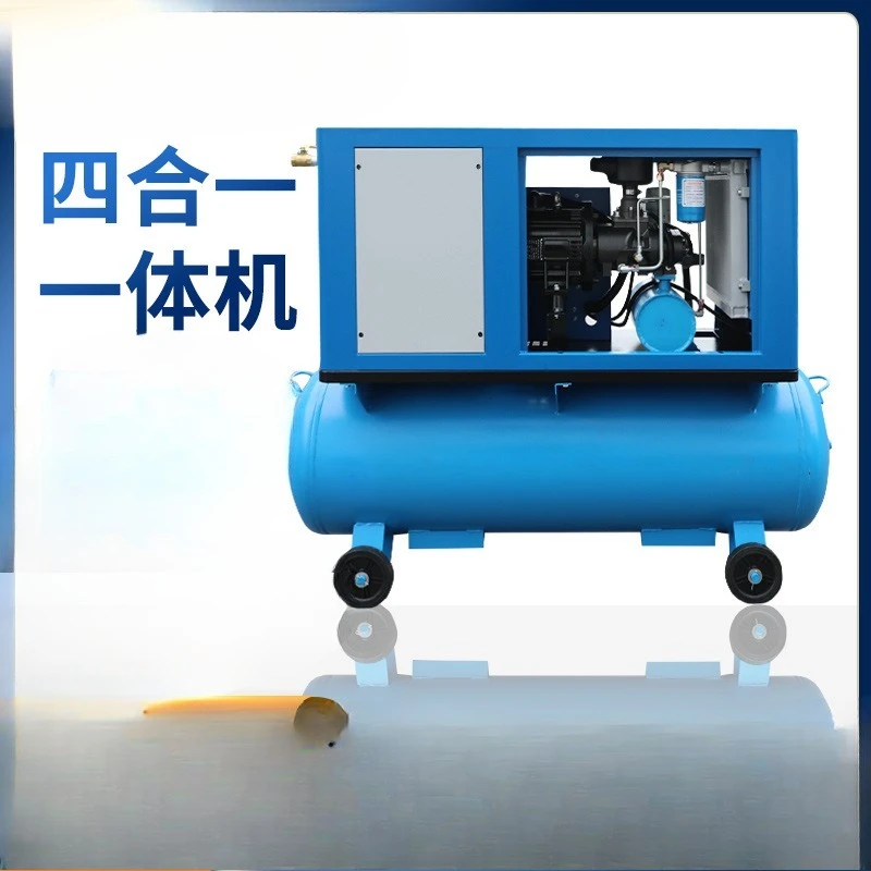 All-in-one screw air compressor, single machine cold dryer with tank