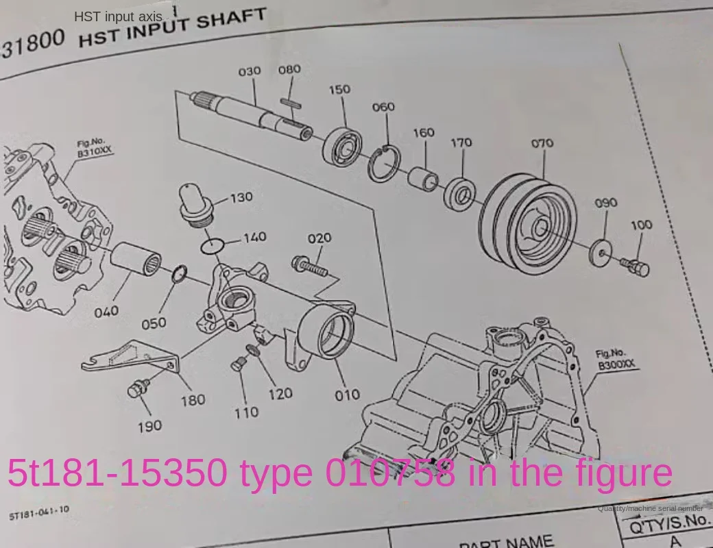 

Applicable to Jiubaotian 758 888 988 Harvester HST Continuously Variable Speed Oil Motor Connecting Shaft Drive Shaft Casing