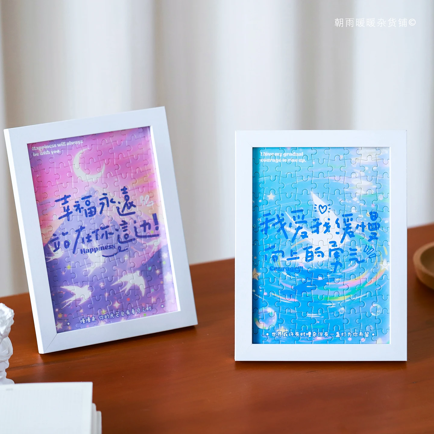 

Morning Rain Long Live Happiness Puzzle Photo Frame Set High-End Healing Text Blessing Desktop Ornament Birthday Gift