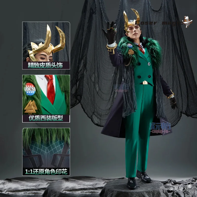 Game Rivals Loki Cosplay Costume Uniform Halloween Carnival Party Christmas Play Role Clothes Clothing