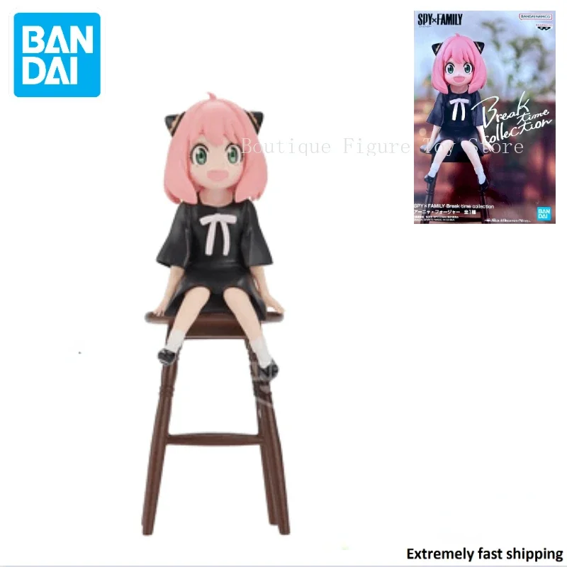 

In Stock Original Bandai BANPRESTO SPY×FAMILY Break Time Collection Anya Forger Sitting Position Cute Figure Anime Model Toy