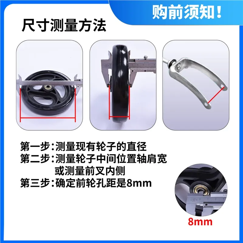 Universal 6 8 12 Inch Solid Honeycomb Wheel with Bearing for Wheelchair and Scooter Front Wheel Replacement Accessories