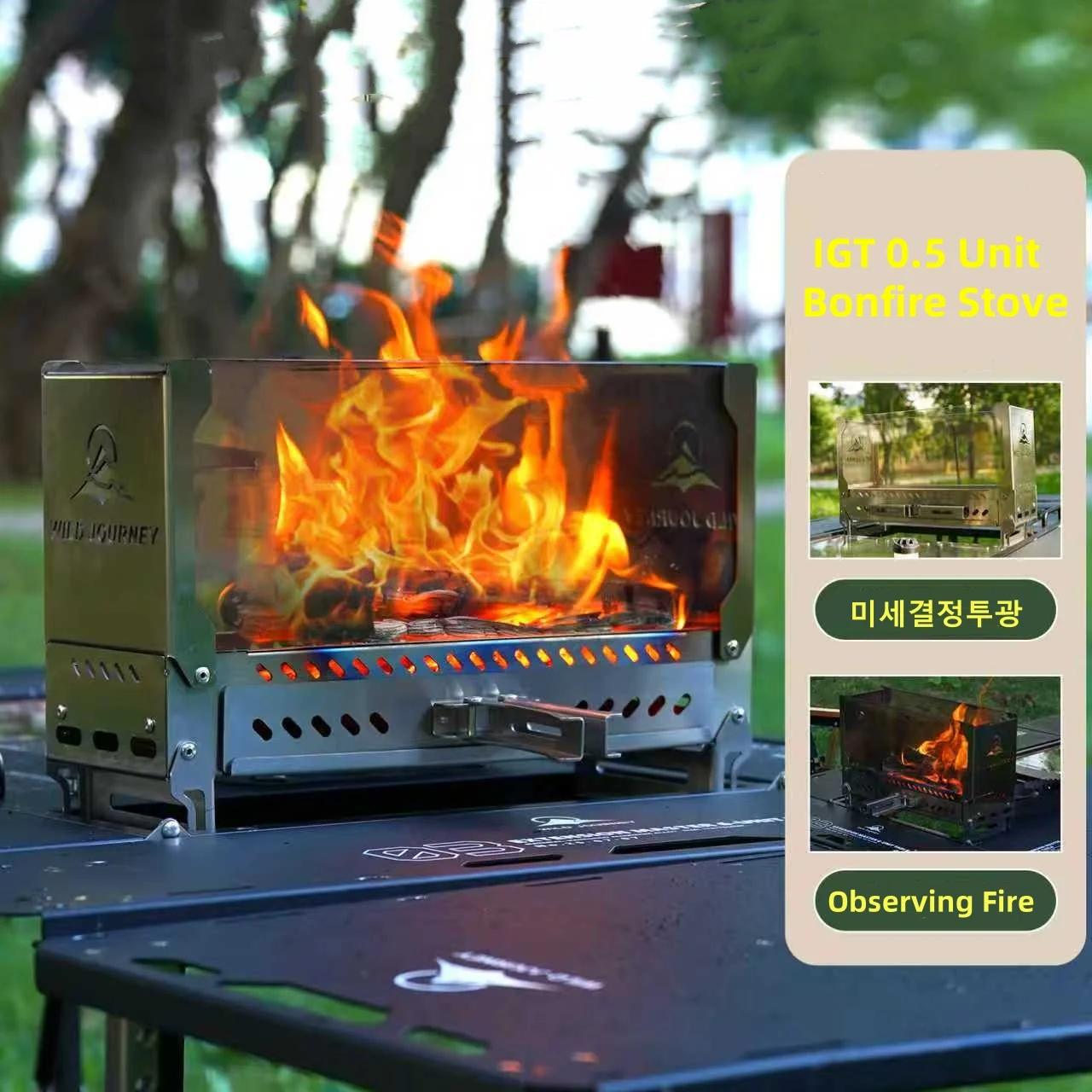 Camping Igt 0.5 Uni… - image