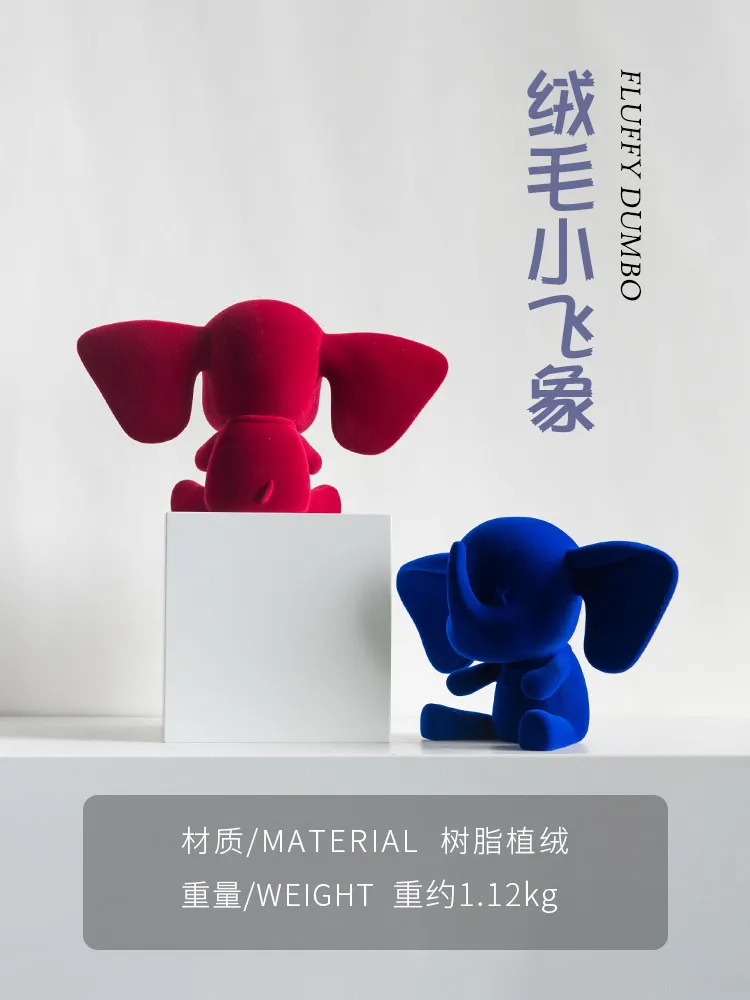 Modern Creative Flocking Dumbo Cartoon Home Hotel Model Room Children's Room Christmas Decorations