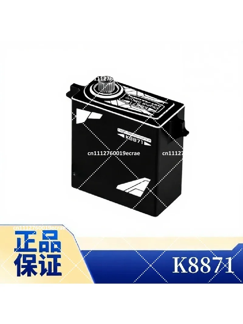 Waterproof 75kg HV Brushless Digital Servo for X-Maxx XRT Maxx Slash RC Car Metal Casing Magnetic