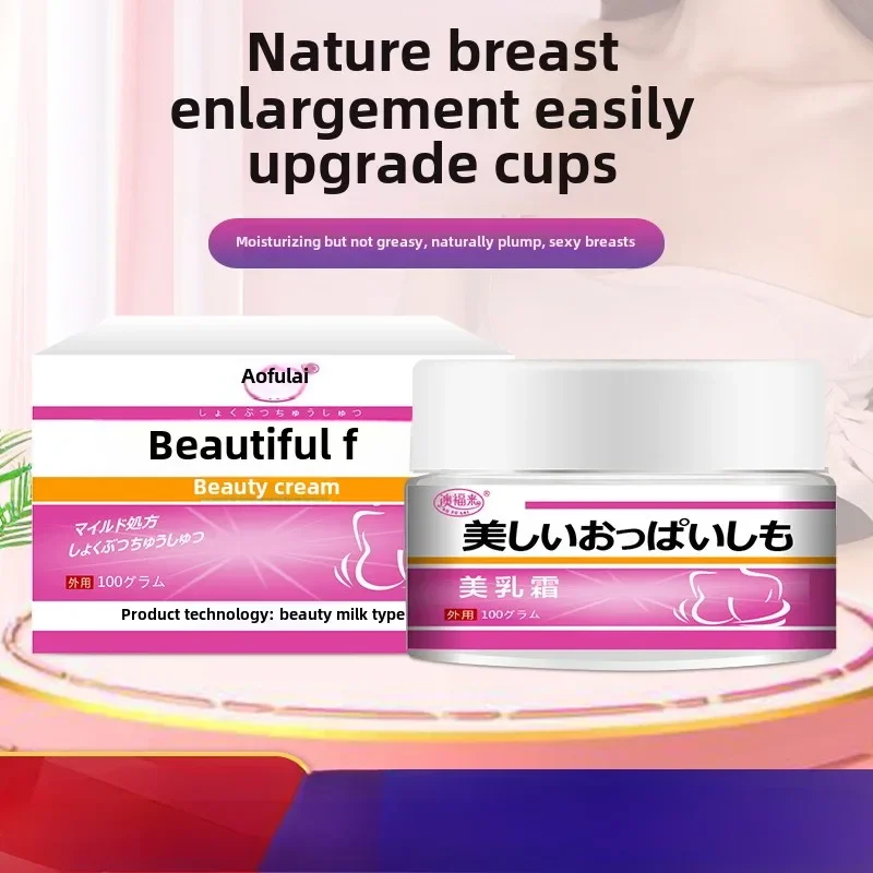 

1PCS 100g Breast Enlargement Cream Female Chest Care Lift Firming Massage Oil Chest Enhancement Elasticity Breast Bust Care