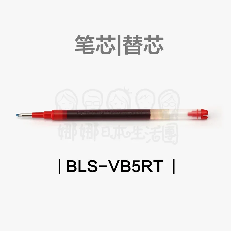 

10PCS Japan PILOT BLS-VB5RT Gel Pen Refill Bullet Type Nib 0.5mm