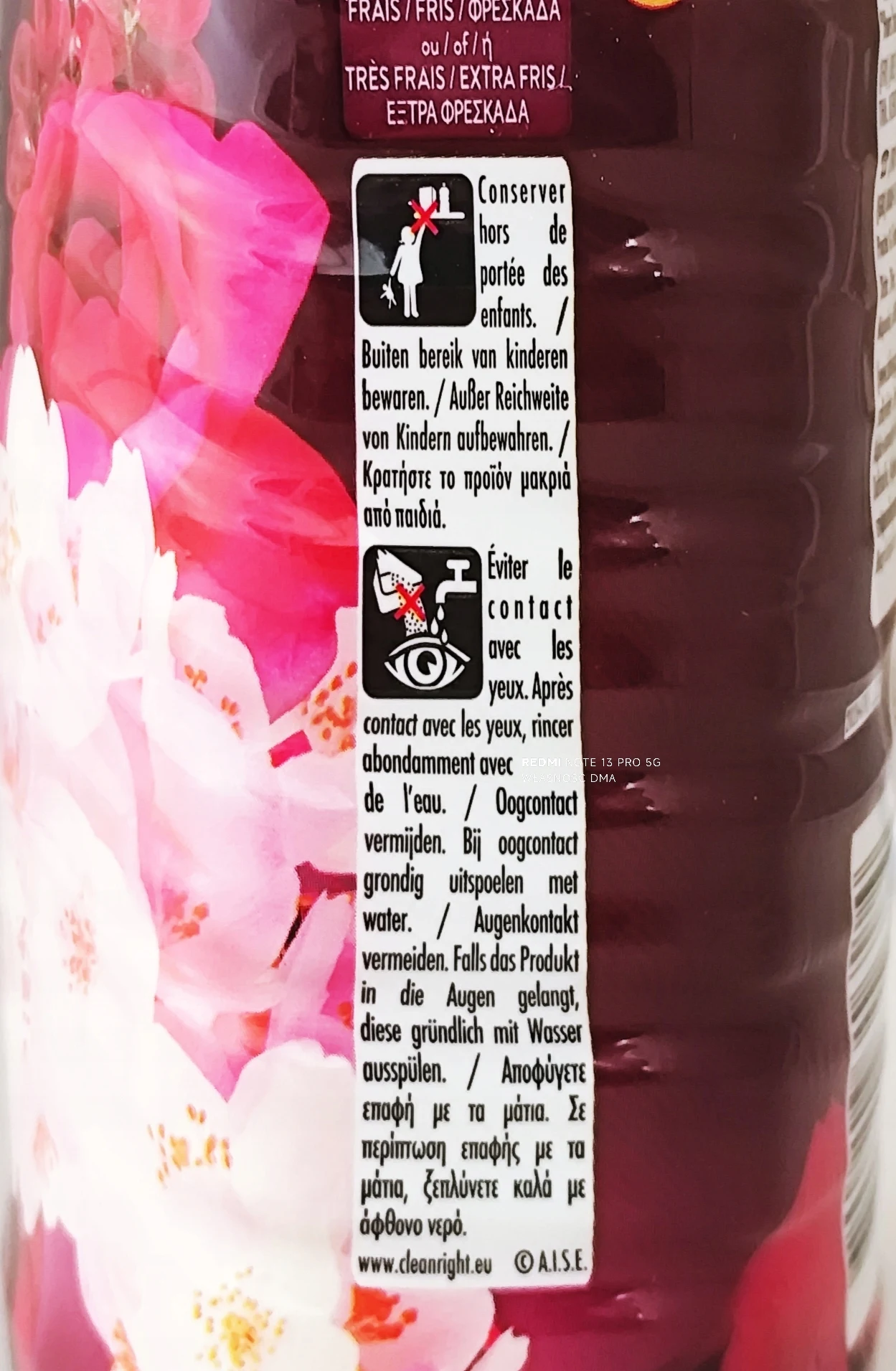 لينور منعم الأقمشة ياسمين آند روز 1176 مل