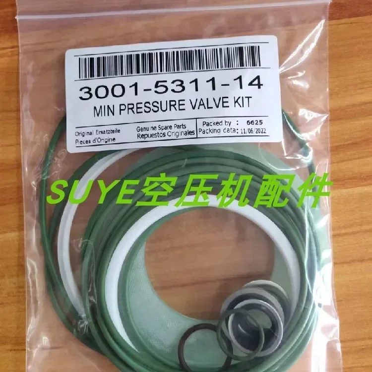 

Suitable for accessory consumables sealing ring 3001531114 minimum pressure valve maintenance package