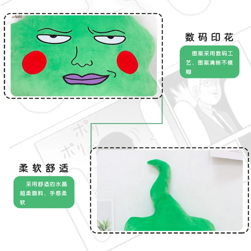 Cartoon Mob100 Plüschtiere Niedliche Grübchen Plüsch Dekokissen Puppe Sofa Dekoration Kinder Weihnachten Geburtstagsgeschenke