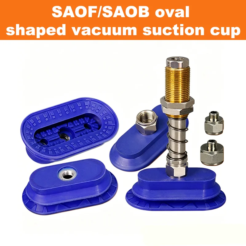 SAOF-50X16 SAOB-60X30 Oval Shape Robotic Arm Vacuum Suction Cup With Connecting Rod For Handling Metal Sheets Pneumatic Lifter